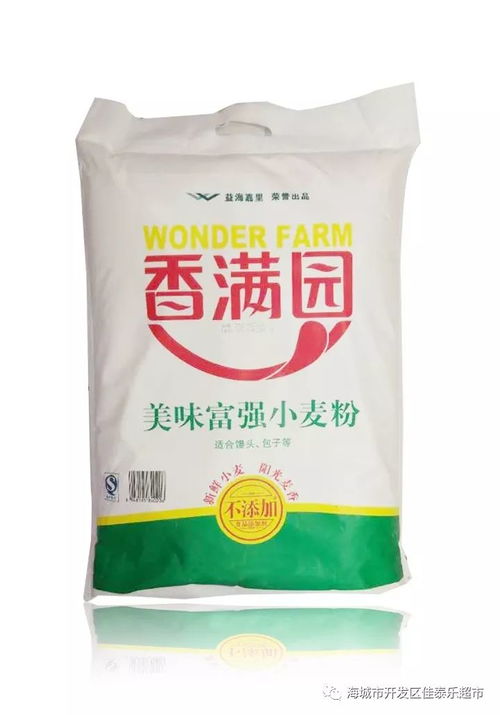 瘋狂星期一 歡樂購不停 開發(fā)區(qū)佳泰樂