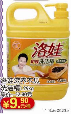 一秒鐘告訴您雙11應該買什么