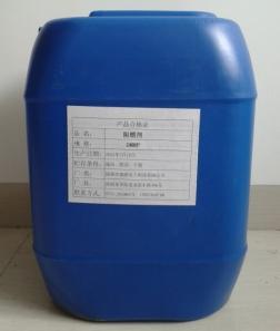 磷系無鹵阻燃劑無色無味環(huán)保高效用于聚氨酯,不飽和樹脂阻燃,生產(chǎn)廠家深圳錦隆化工圖片,磷系無鹵阻燃劑無色無味環(huán)保高效用于聚氨酯,不飽和樹脂阻燃,生產(chǎn)廠家深圳錦隆化工高清圖片