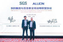sgs和百佳泰合資成立 百通車聯(lián) 為車聯(lián)網(wǎng)產(chǎn)業(yè)提供一站式測(cè)試認(rèn)證解決方案