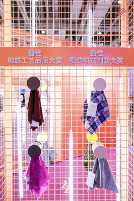 唯創(chuàng)新方可通行未來--2020中國國際面料設計大賽摘得碩果圓滿收官