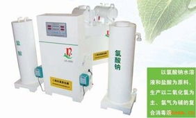 化學(xué)法clo2發(fā)生器